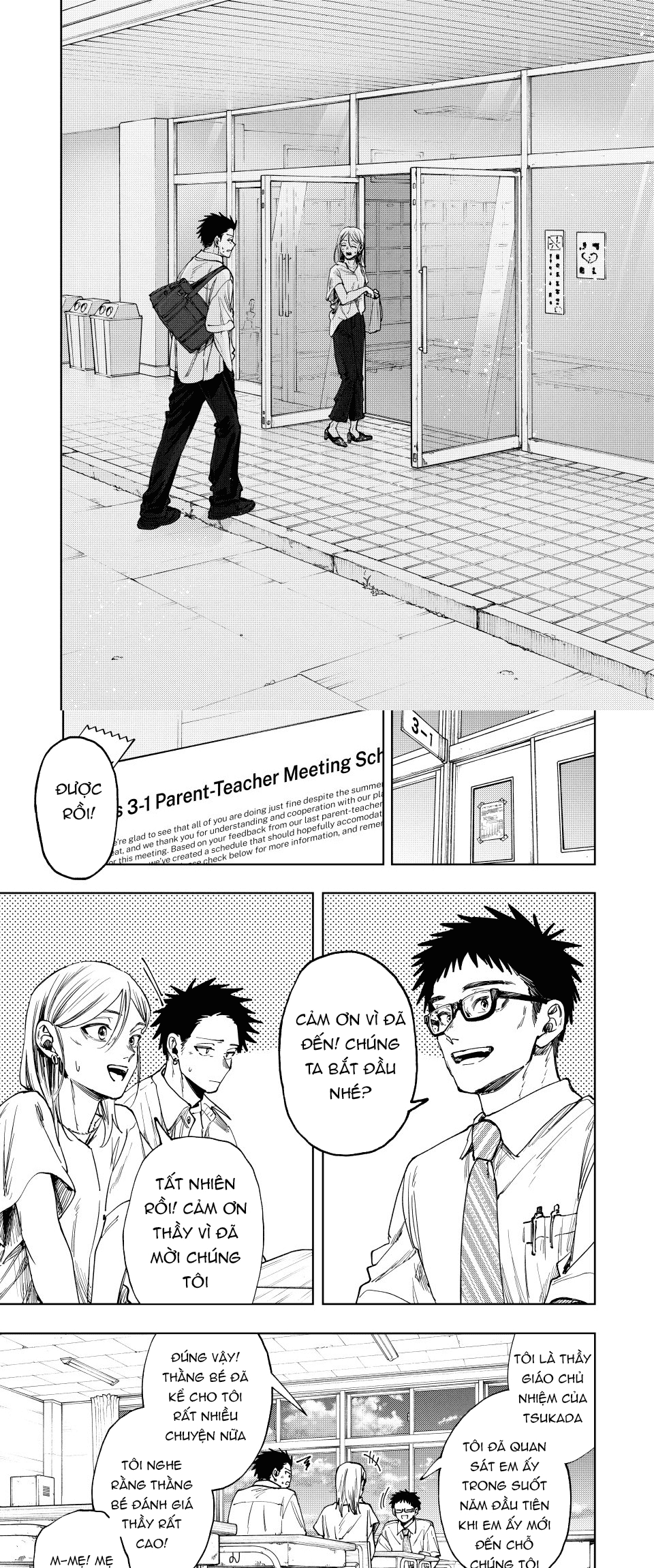 The Fragrant Flower Blooms With Dignity – Kaoru Hana Wa Rin To Saku Chapter 143 - Trang 2