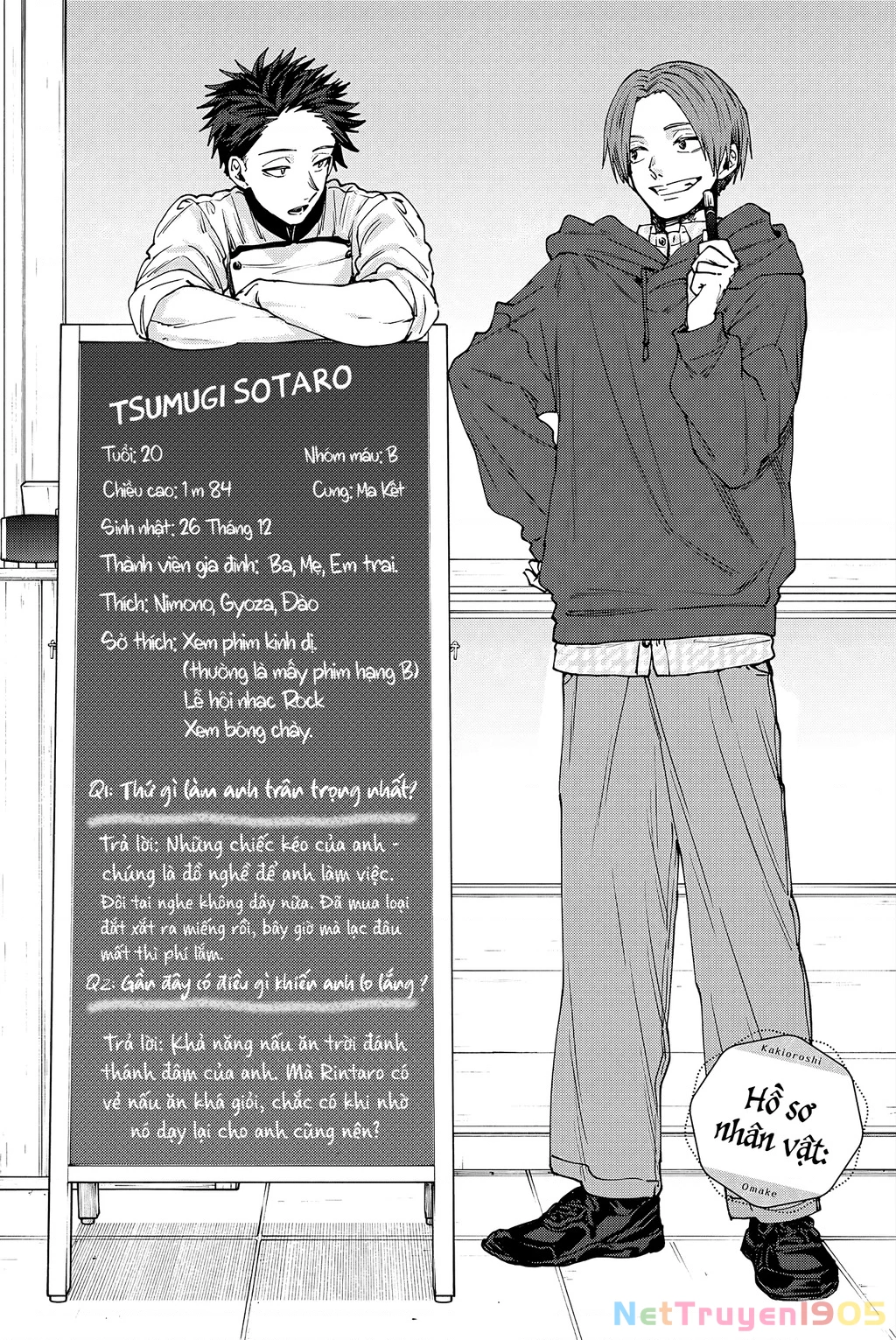 The Fragrant Flower Blooms With Dignity – Kaoru Hana Wa Rin To Saku Chapter 85.5 - Trang 2