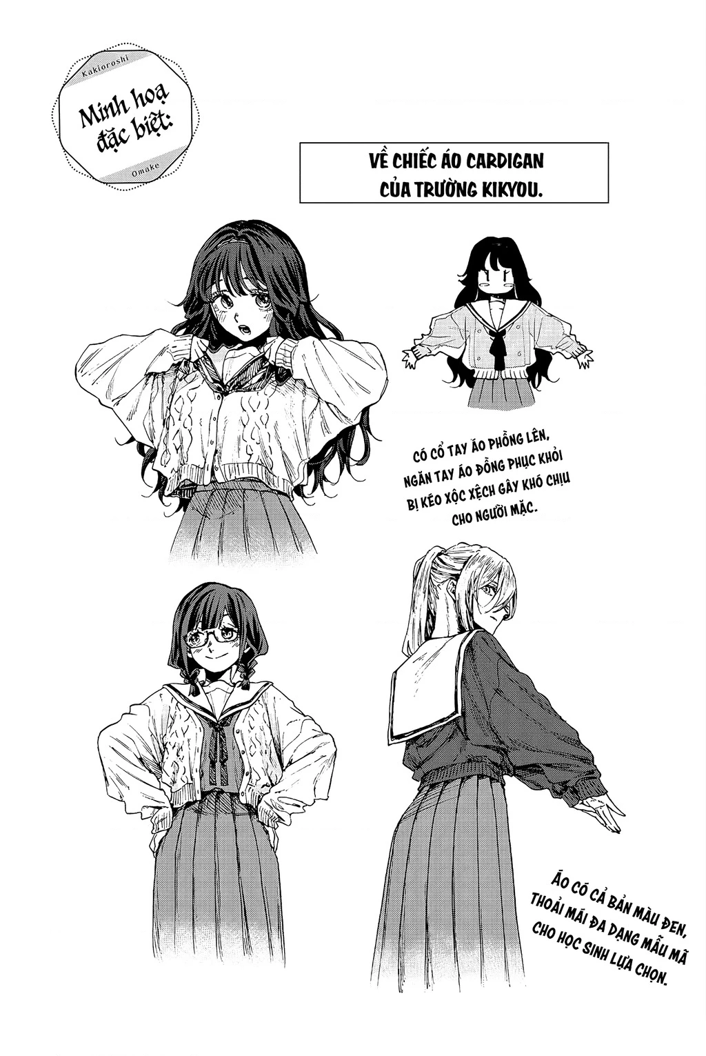 The Fragrant Flower Blooms With Dignity – Kaoru Hana Wa Rin To Saku Chapter 85.5 - Trang 2