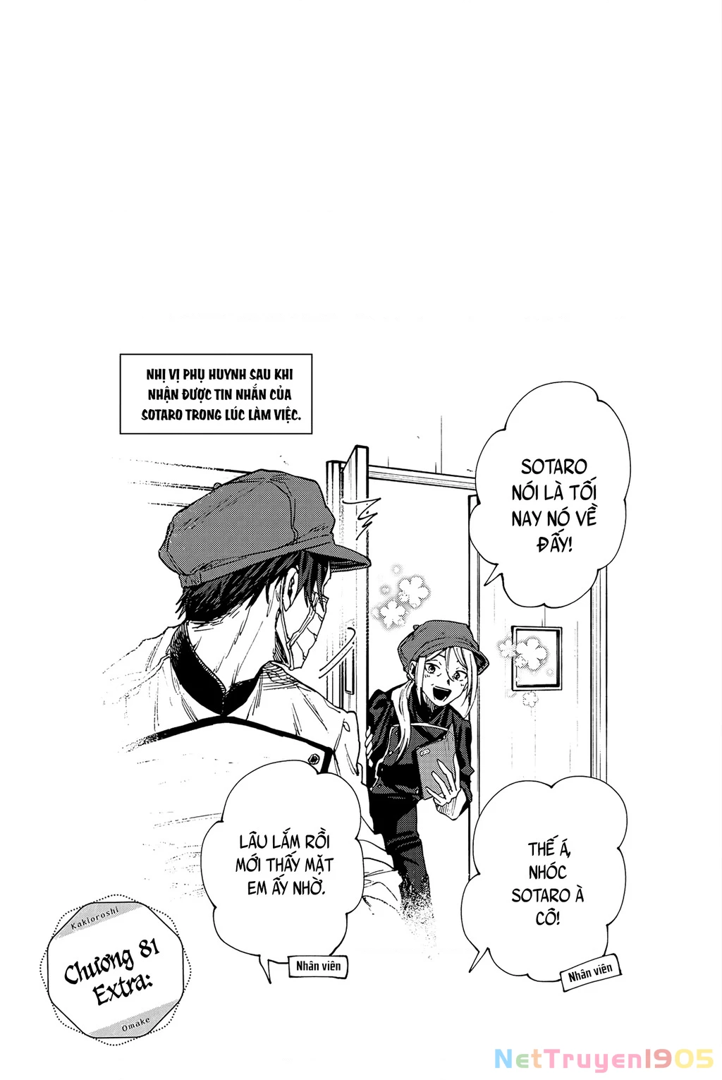 The Fragrant Flower Blooms With Dignity – Kaoru Hana Wa Rin To Saku Chapter 85.5 - Trang 2