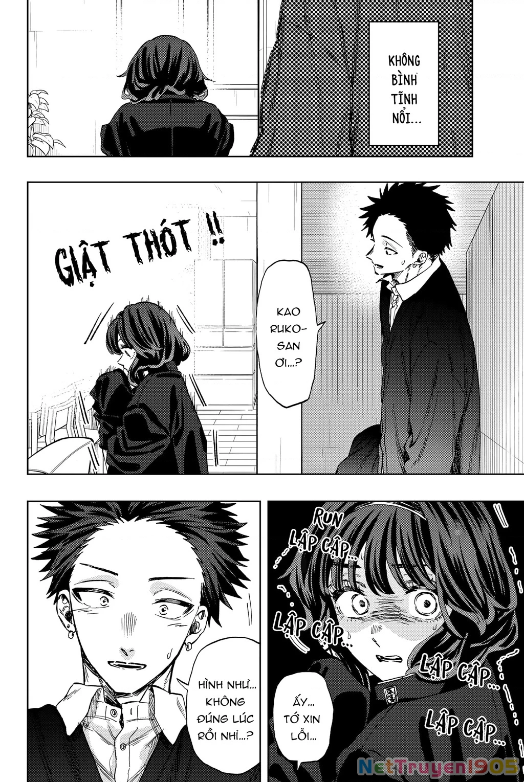 The Fragrant Flower Blooms With Dignity – Kaoru Hana Wa Rin To Saku Chapter 87.5 - Trang 2