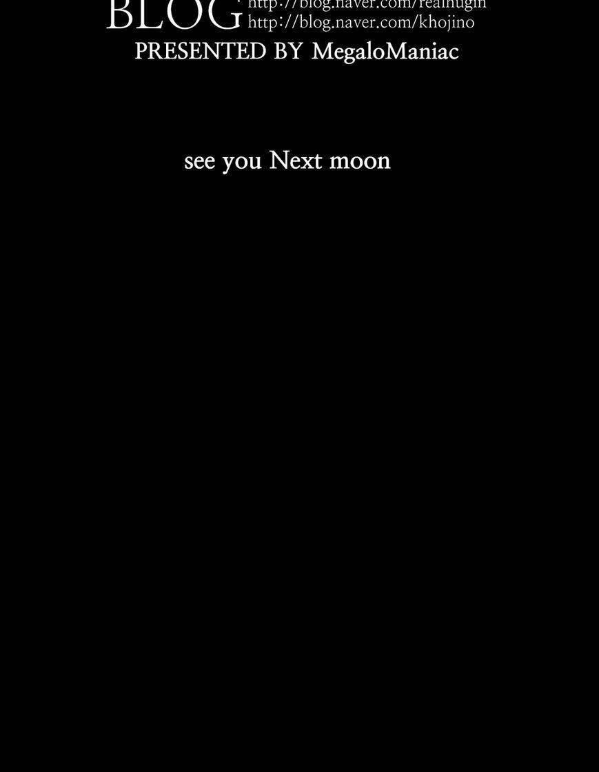 Thế Giới Ảo Nguyệt Chapter 20 - Trang 2