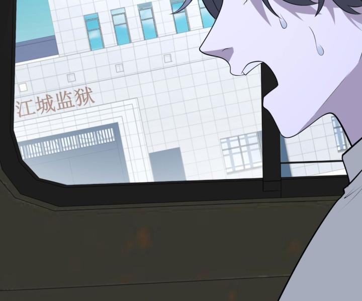 Thế Giới Bắt Đầu Lại Từ Đầu Chapter 2 - Trang 2