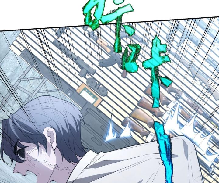 Thế Giới Bắt Đầu Lại Từ Đầu Chapter 3 - Trang 2