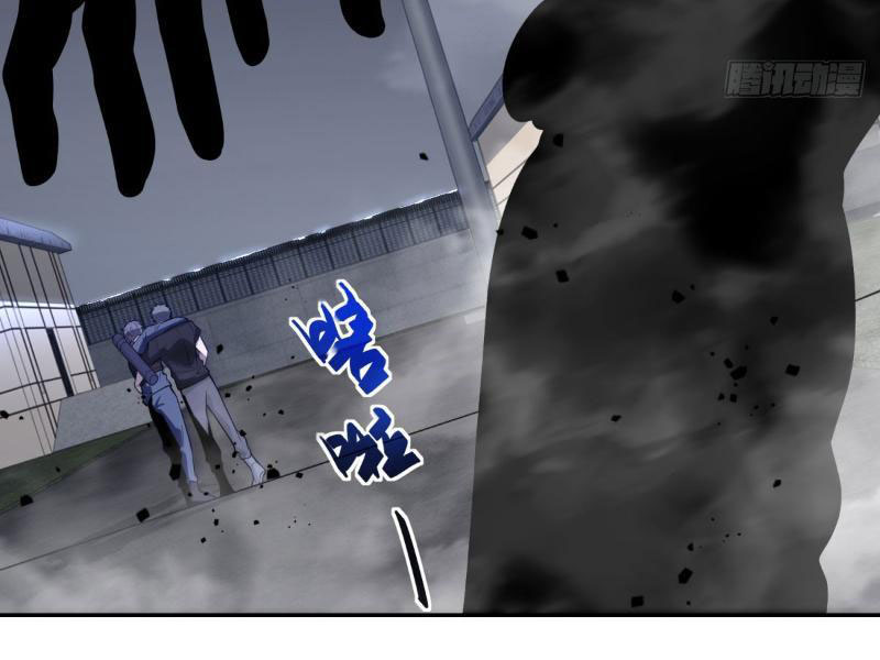 Thế Giới Bắt Đầu Lại Từ Đầu Chapter 5 - Trang 2