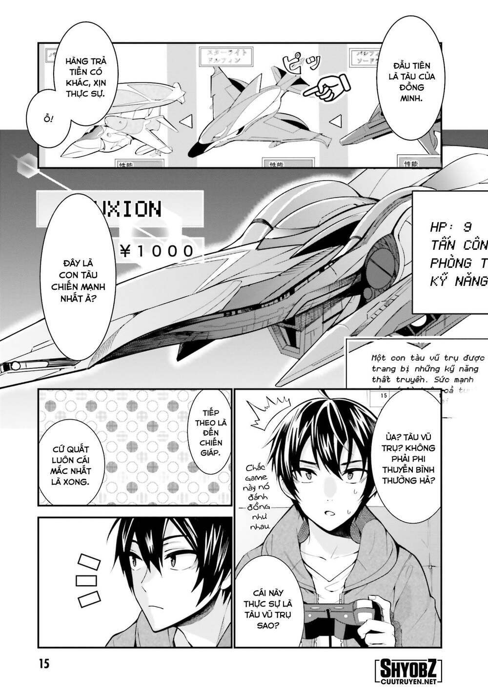 Thế Giới Của Game Otome Thật Khó Khăn Cho Những Thường Dân Chapter 1 - Trang 2