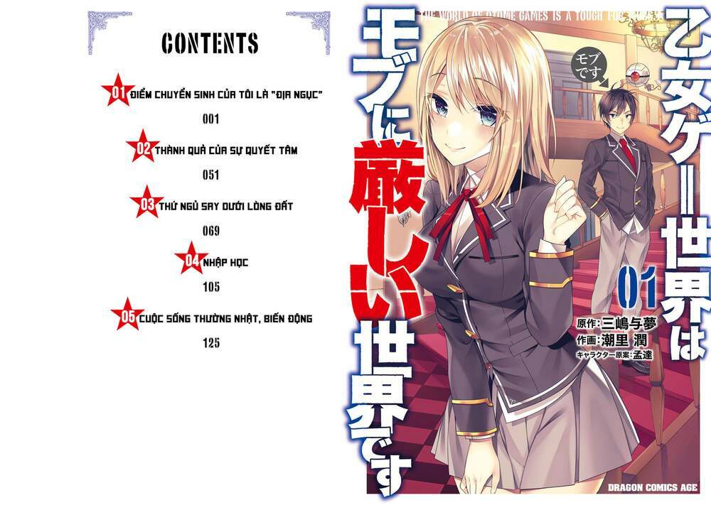 Thế Giới Của Game Otome Thật Khó Khăn Cho Những Thường Dân Chapter 1 - Trang 2