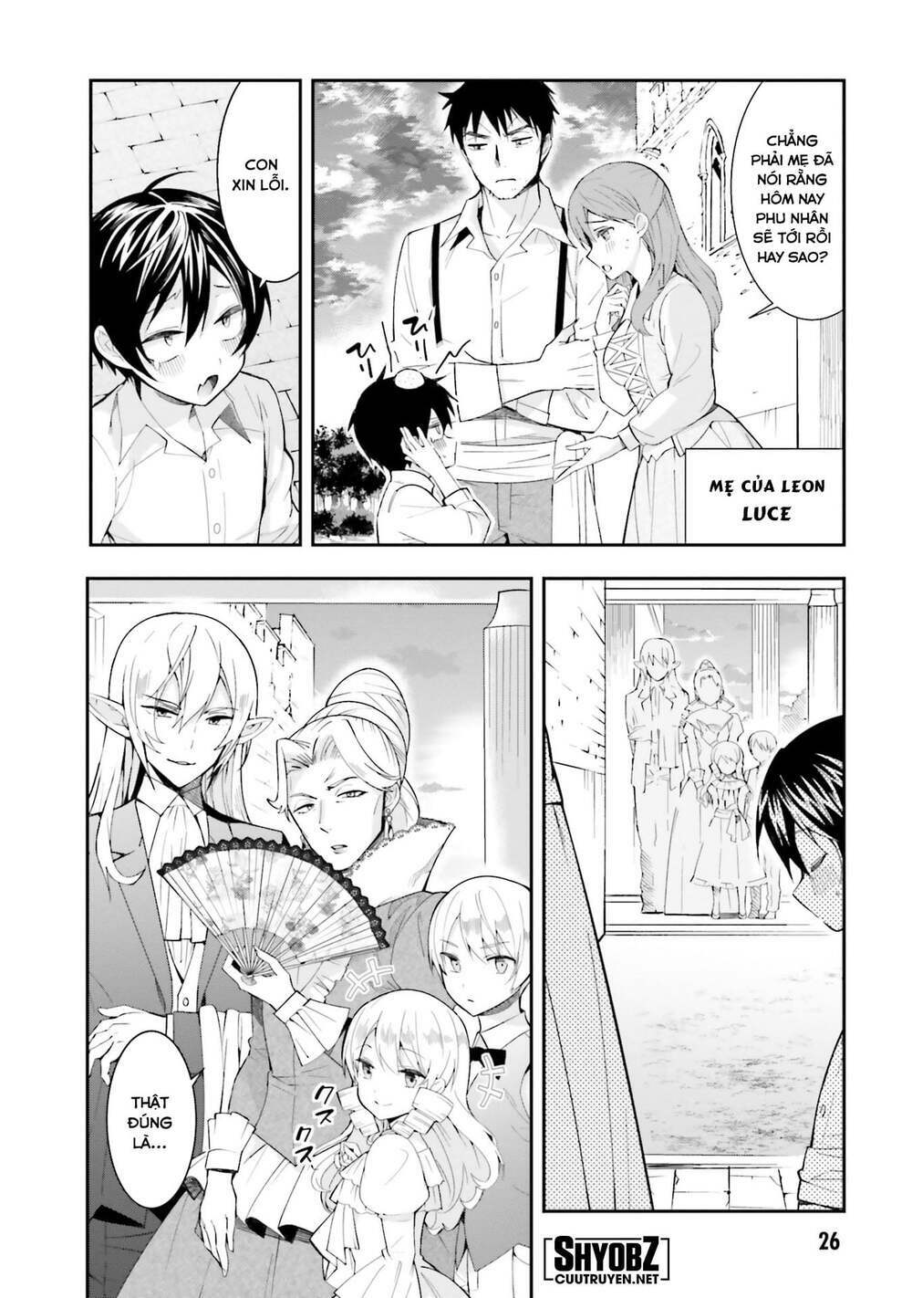 Thế Giới Của Game Otome Thật Khó Khăn Cho Những Thường Dân Chapter 1 - Trang 2