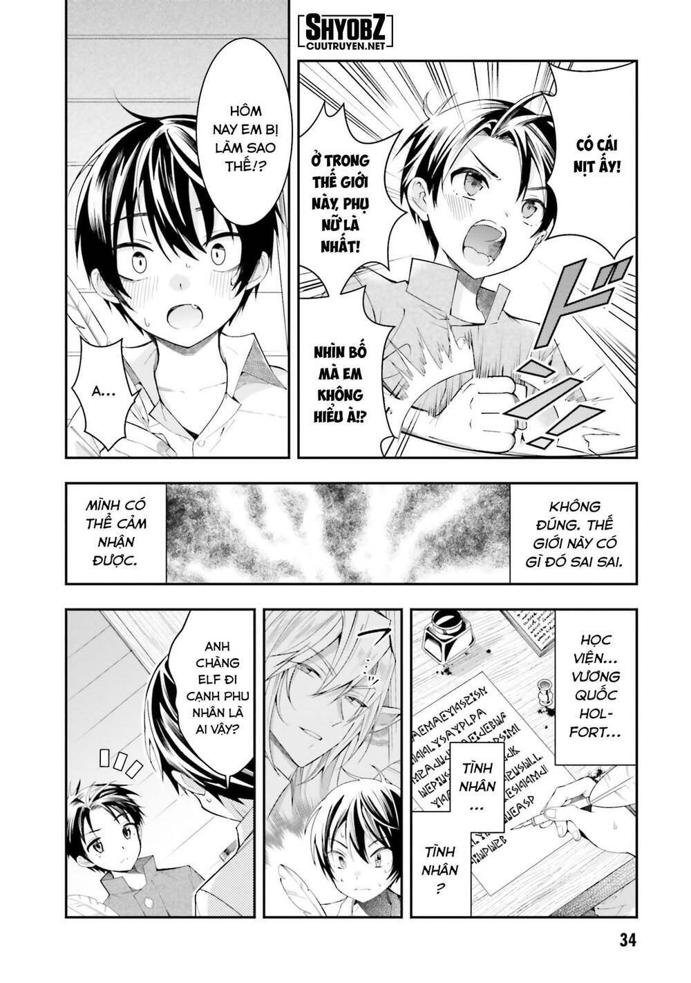 Thế Giới Của Game Otome Thật Khó Khăn Cho Những Thường Dân Chapter 1 - Trang 2