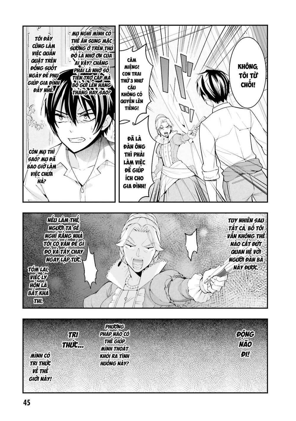 Thế Giới Của Game Otome Thật Khó Khăn Cho Những Thường Dân Chapter 1 - Trang 2