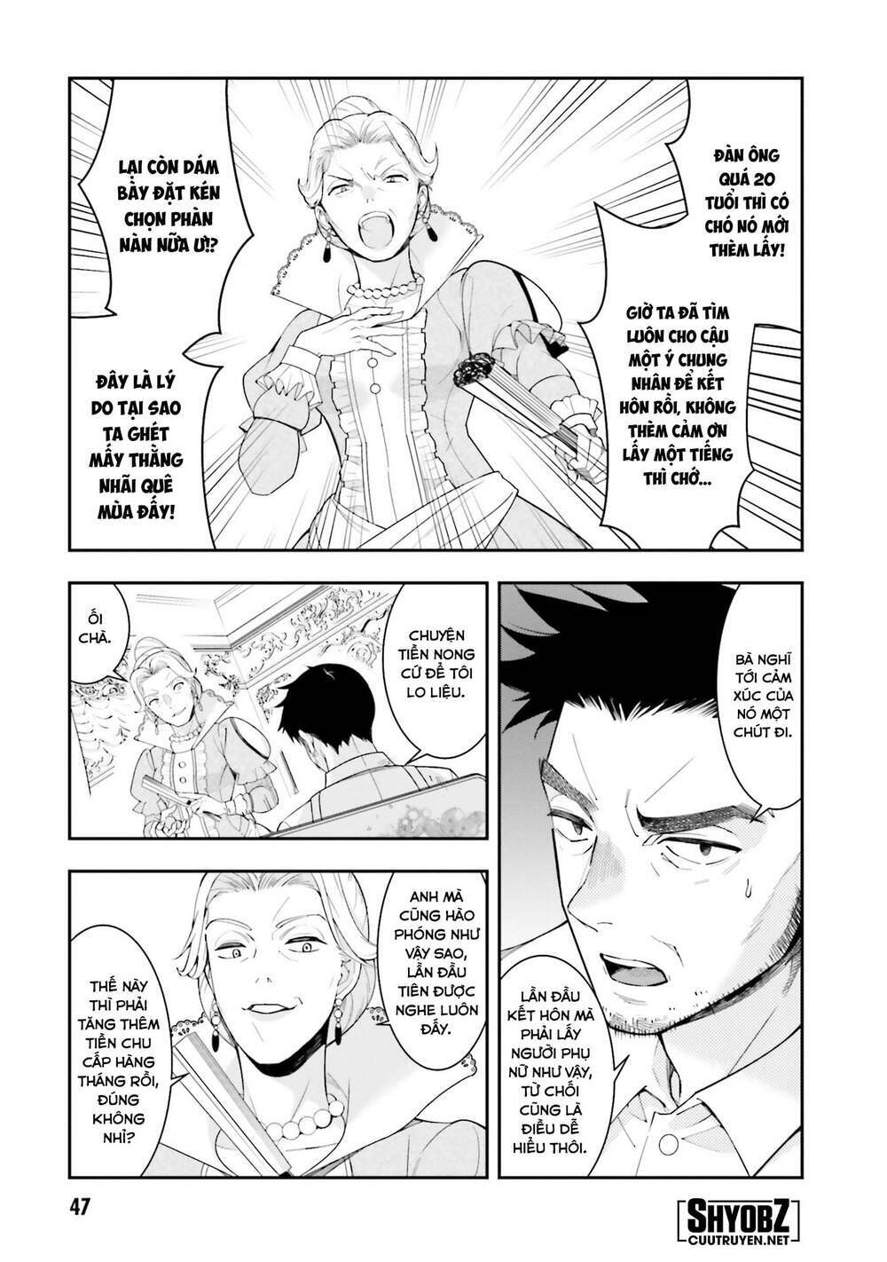 Thế Giới Của Game Otome Thật Khó Khăn Cho Những Thường Dân Chapter 1 - Trang 2