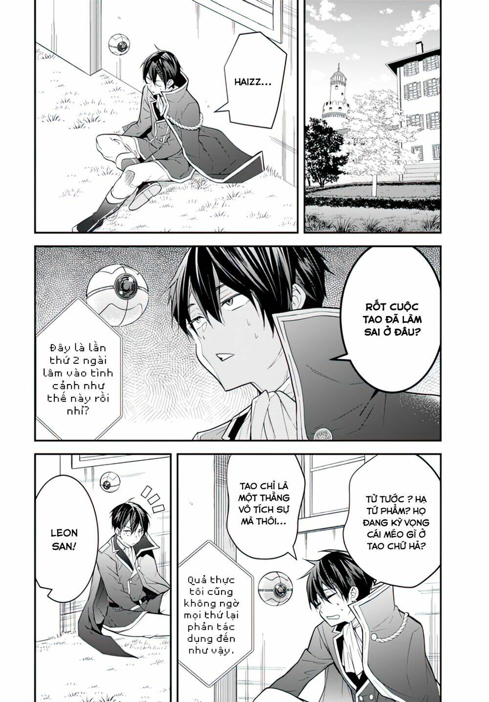 Thế Giới Của Game Otome Thật Khó Khăn Cho Những Thường Dân Chapter 38 - Trang 2