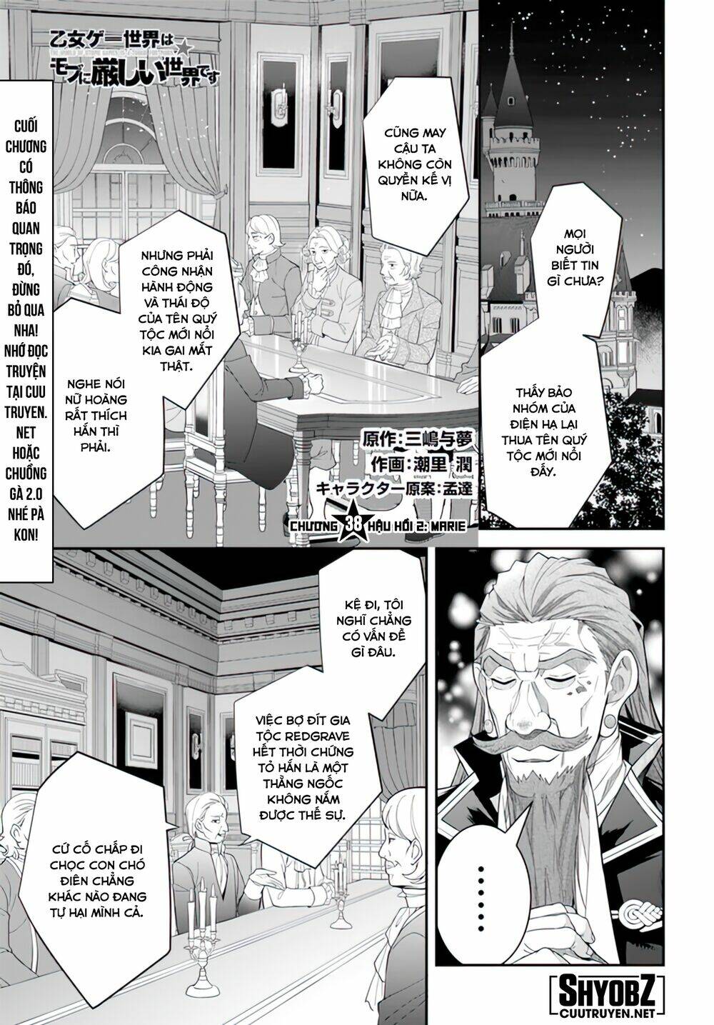 Thế Giới Của Game Otome Thật Khó Khăn Cho Những Thường Dân Chapter 38 - Trang 2