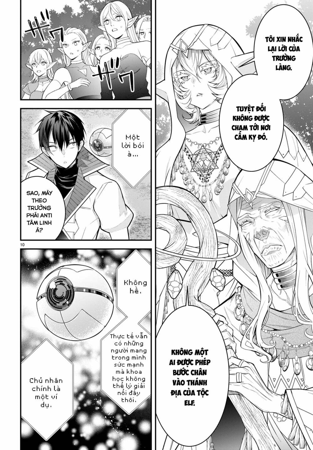 Thế Giới Của Game Otome Thật Khó Khăn Cho Những Thường Dân Chapter 41 - Trang 2