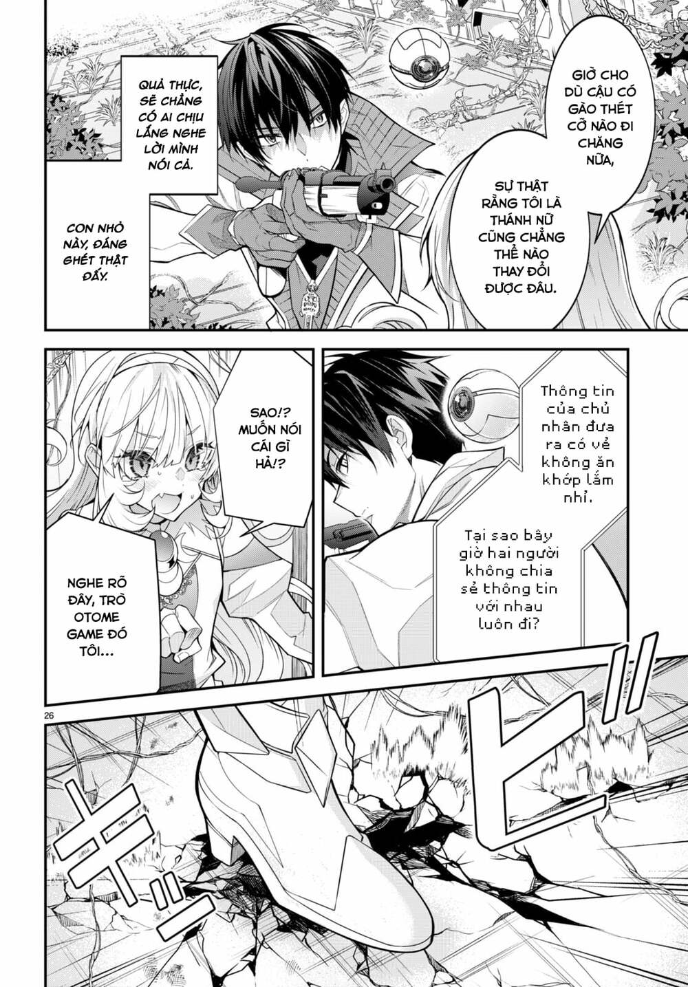 Thế Giới Của Game Otome Thật Khó Khăn Cho Những Thường Dân Chapter 41 - Trang 2