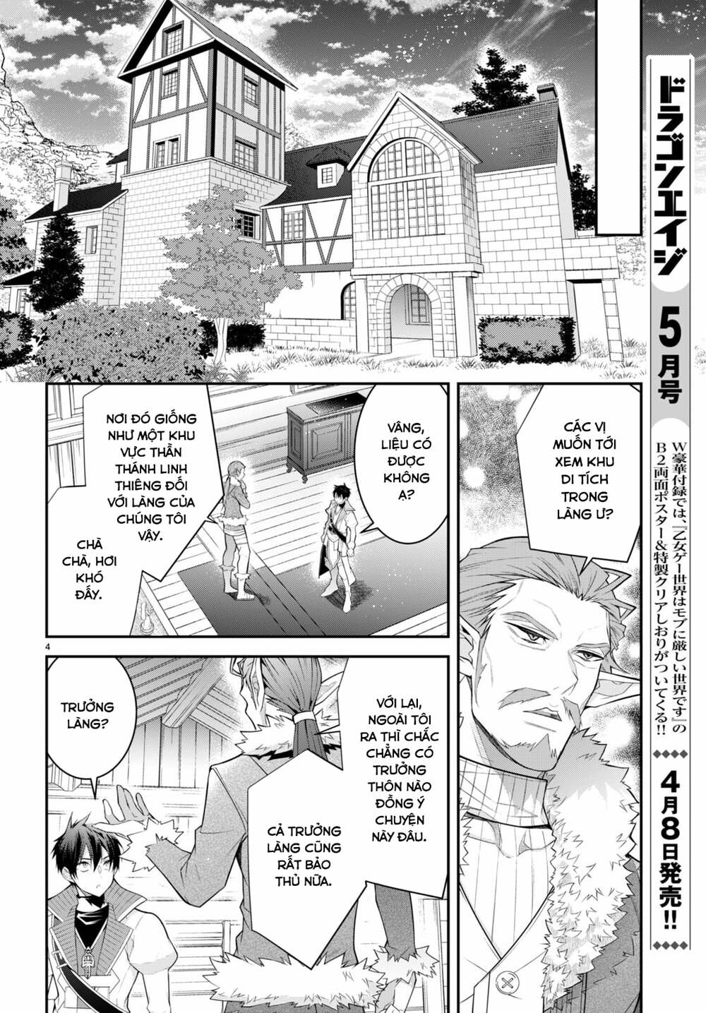 Thế Giới Của Game Otome Thật Khó Khăn Cho Những Thường Dân Chapter 41 - Trang 2