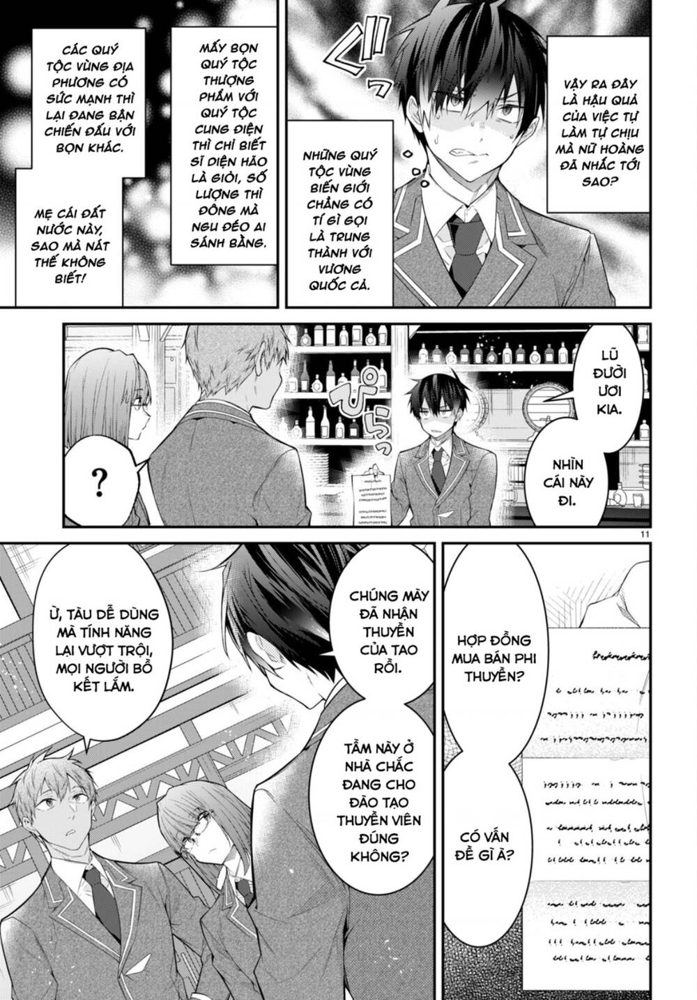 Thế Giới Của Game Otome Thật Khó Khăn Cho Những Thường Dân Chapter 50 - Trang 2