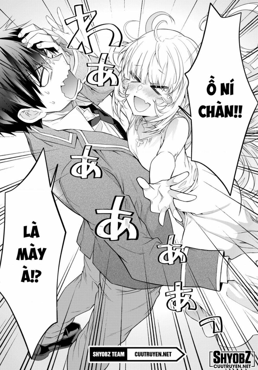 Thế Giới Của Game Otome Thật Khó Khăn Cho Những Thường Dân Chapter 51 - Trang 2