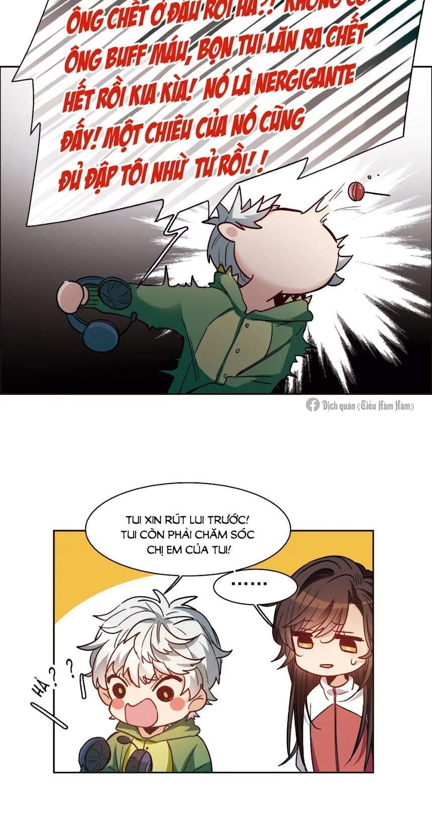 Thế Giới Đệ Nhất Cự Tinh Chapter 16.1 - Trang 2