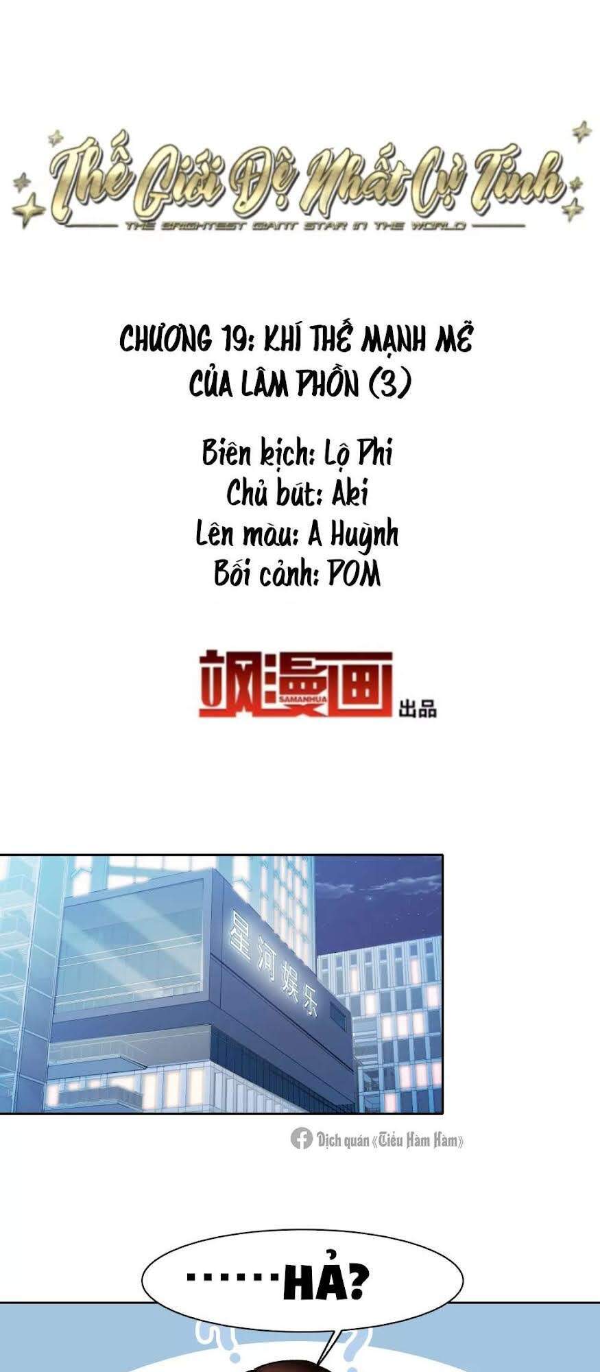 Thế Giới Đệ Nhất Cự Tinh Chapter 19.3 - Trang 2