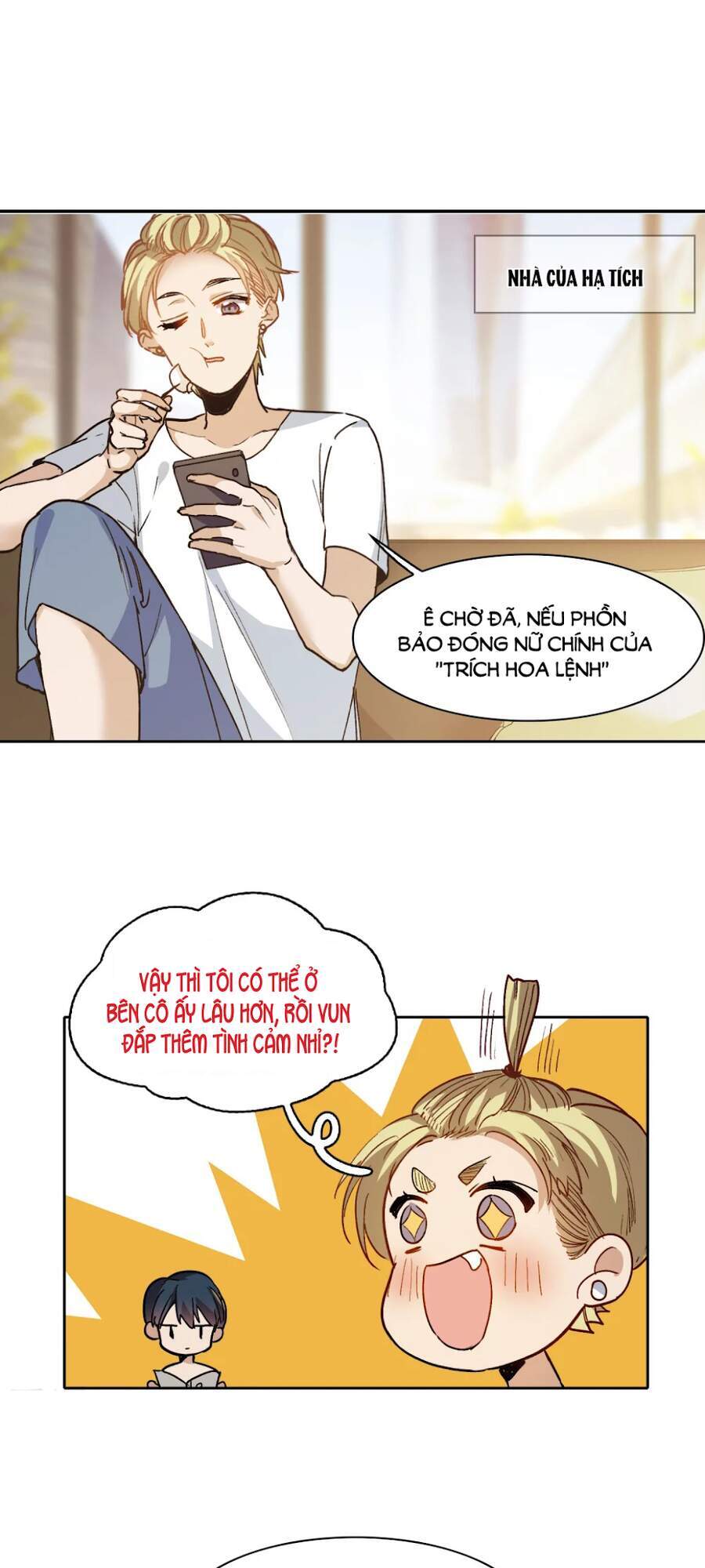 Thế Giới Đệ Nhất Cự Tinh Chapter 25.2 - Trang 2