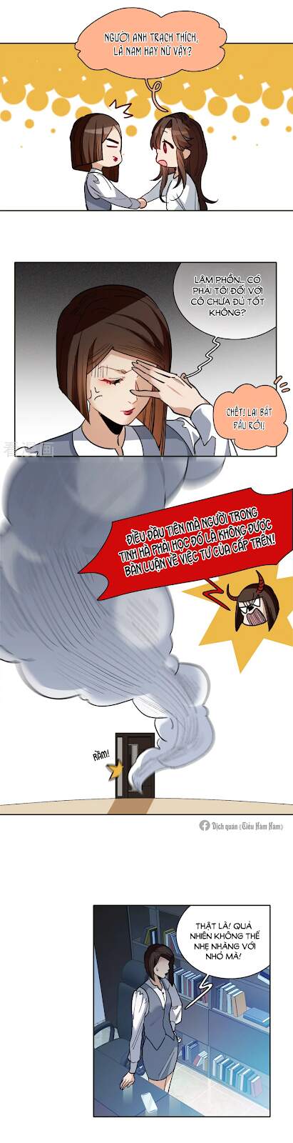 Thế Giới Đệ Nhất Cự Tinh Chapter 26.2 - Trang 2