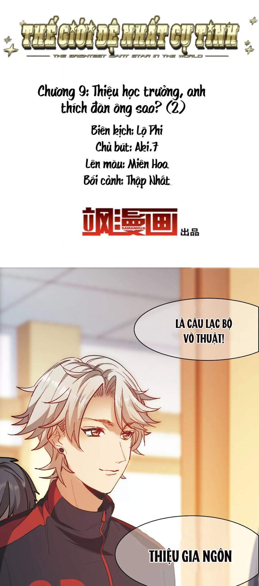Thế Giới Đệ Nhất Cự Tinh Chapter 9.2 - Trang 2
