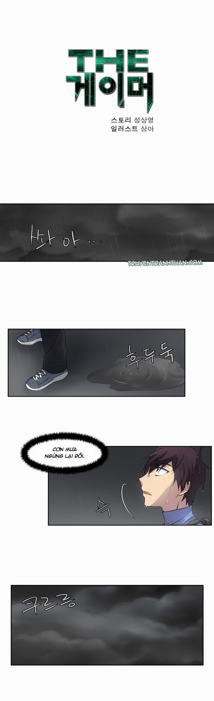 Thế Giới Game Thủ Chapter 10 - Trang 2