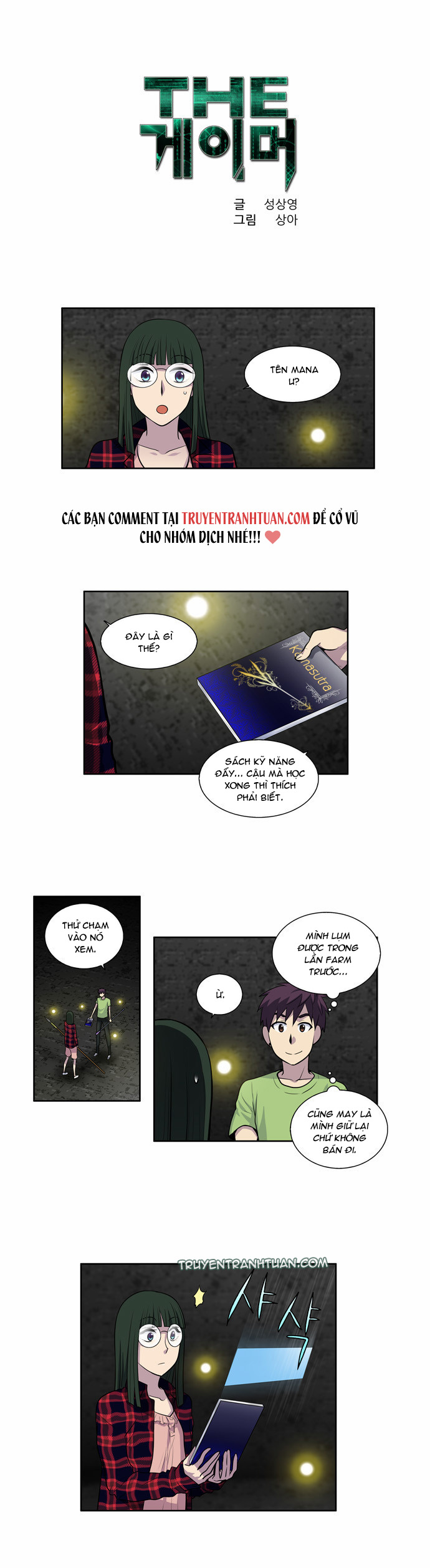 Thế Giới Game Thủ Chapter 105 - Trang 2