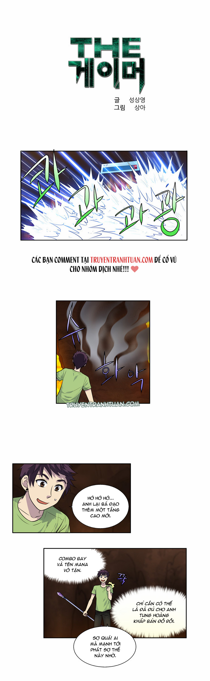 Thế Giới Game Thủ Chapter 107 - Trang 2