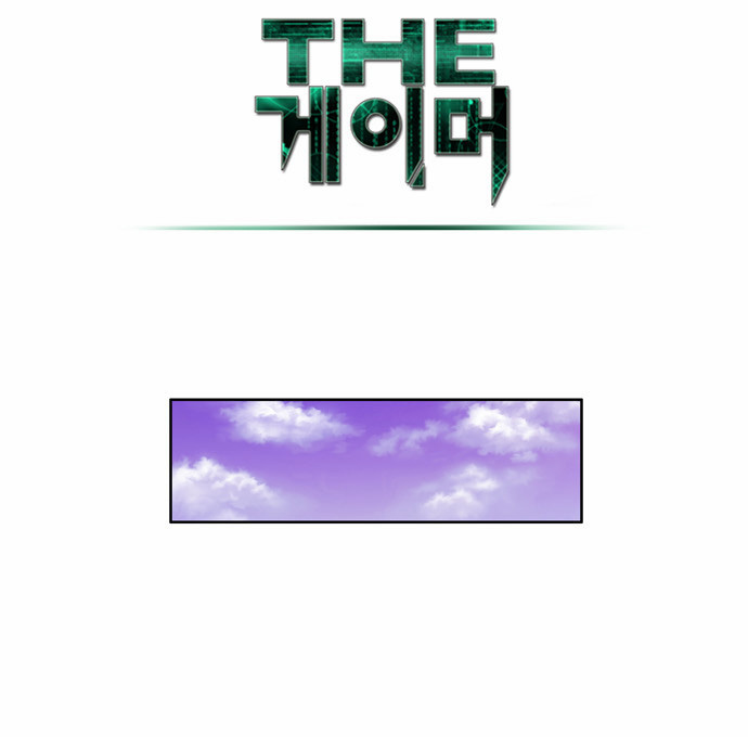 Thế Giới Game Thủ Chapter 108 - Trang 2