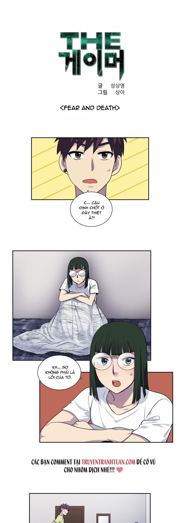 Thế Giới Game Thủ Chapter 109 - Trang 2