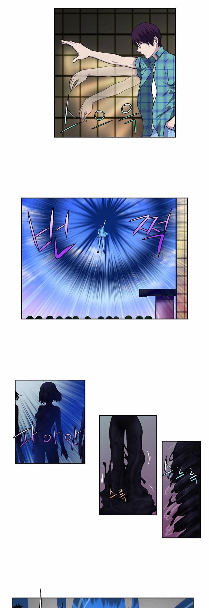 Thế Giới Game Thủ Chapter 116 - Trang 2