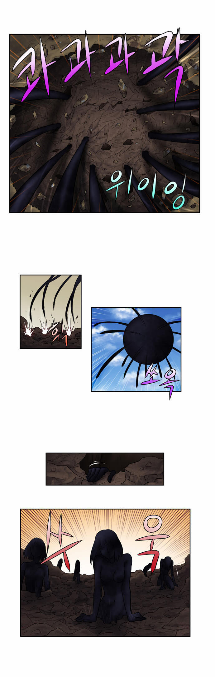 Thế Giới Game Thủ Chapter 117 - Trang 2