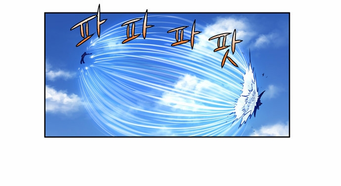 Thế Giới Game Thủ Chapter 118 - Trang 2