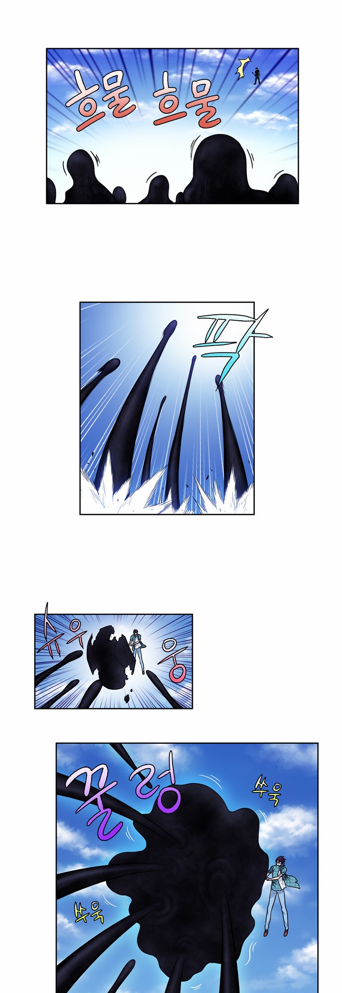 Thế Giới Game Thủ Chapter 118 - Trang 2