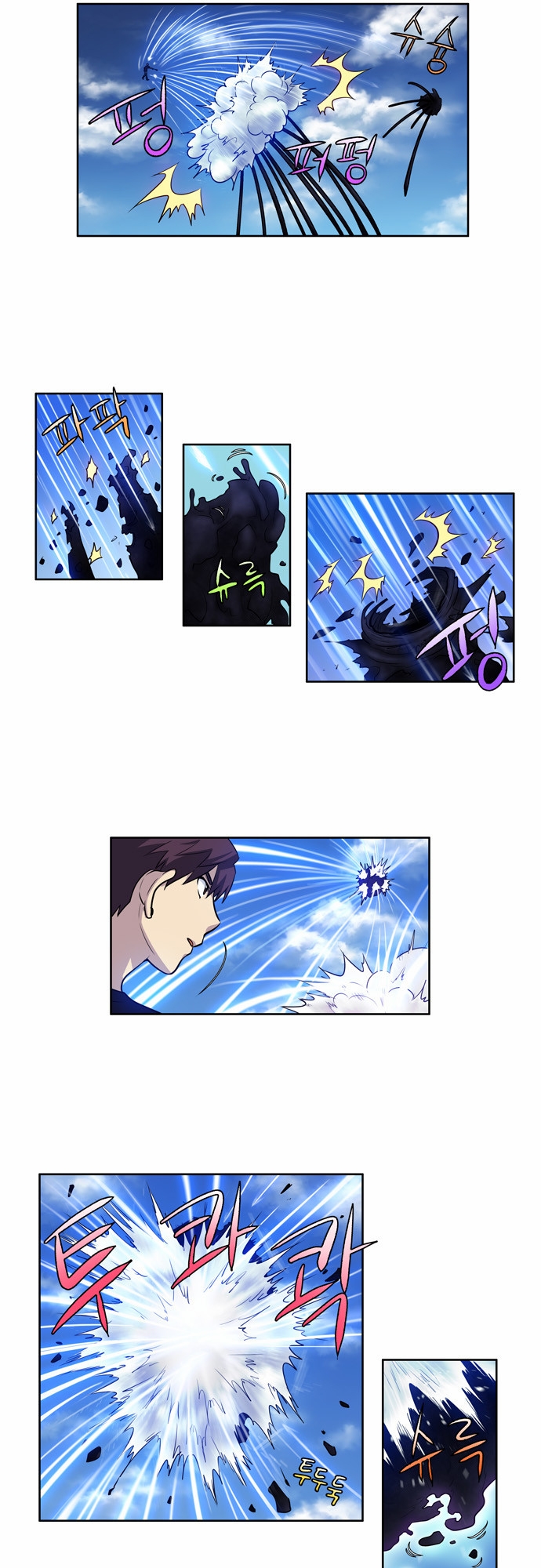 Thế Giới Game Thủ Chapter 118 - Trang 2