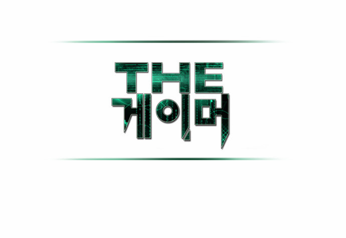 Thế Giới Game Thủ Chapter 123 - Trang 2