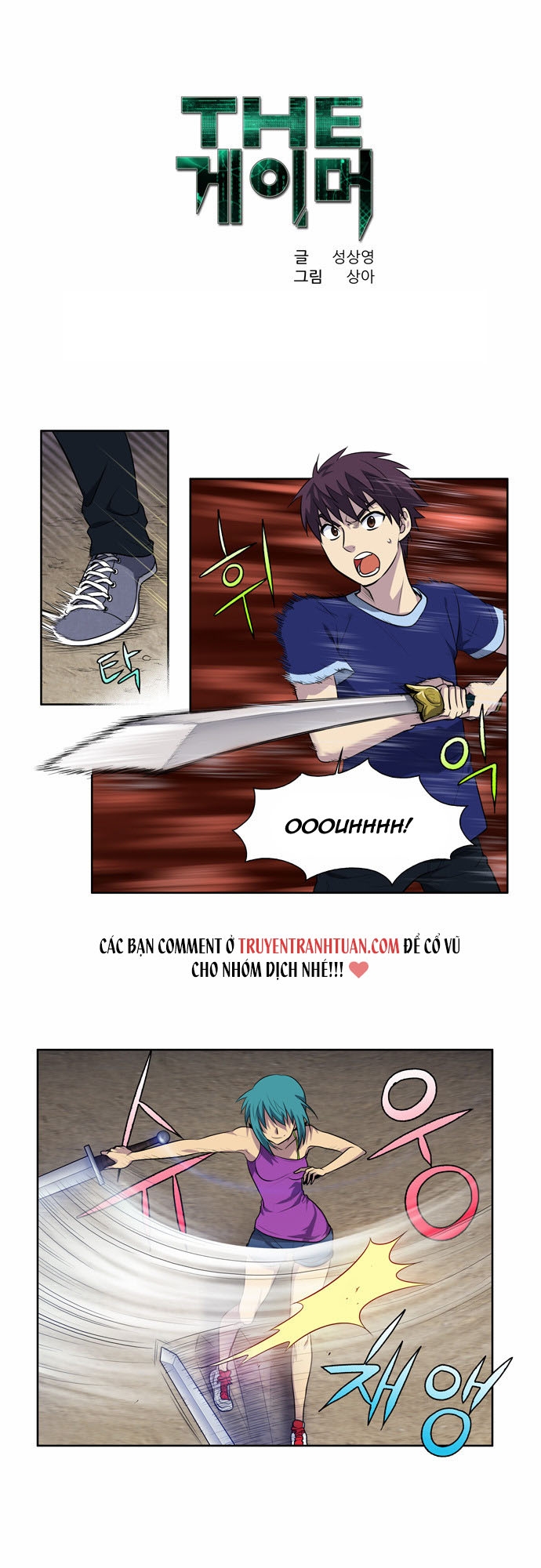 Thế Giới Game Thủ Chapter 124 - Trang 2