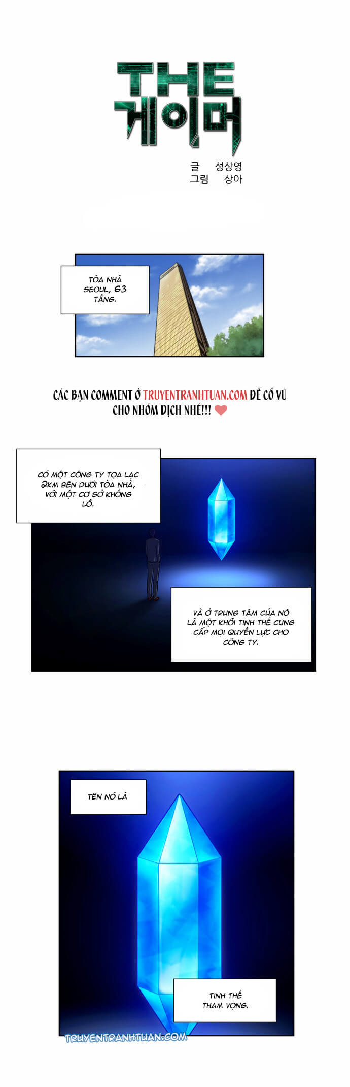 Thế Giới Game Thủ Chapter 126 - Trang 2