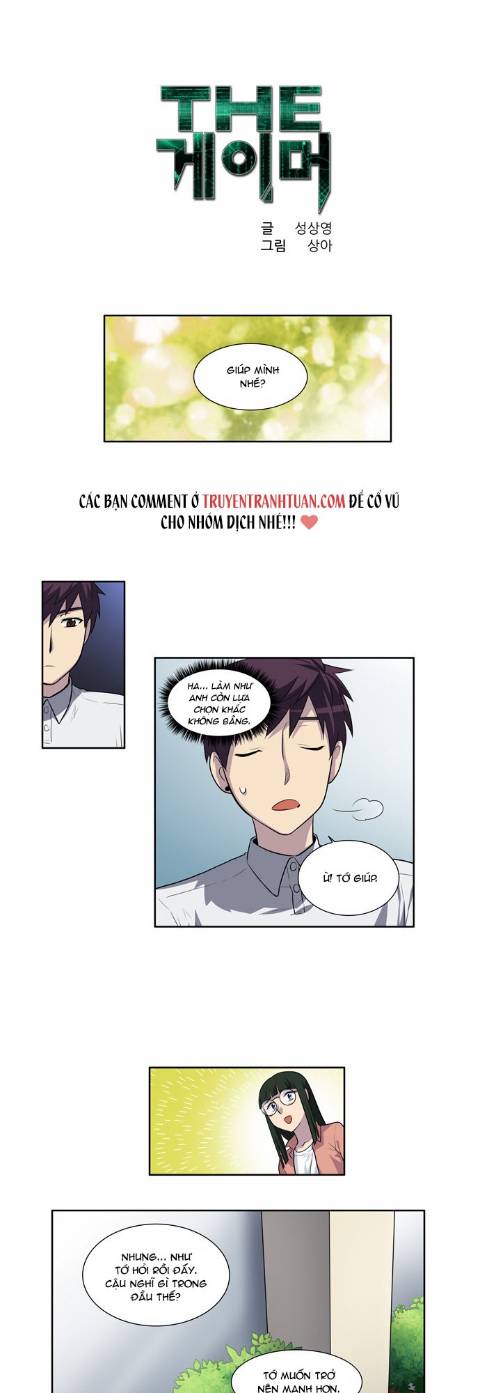 Thế Giới Game Thủ Chapter 128 - Trang 2