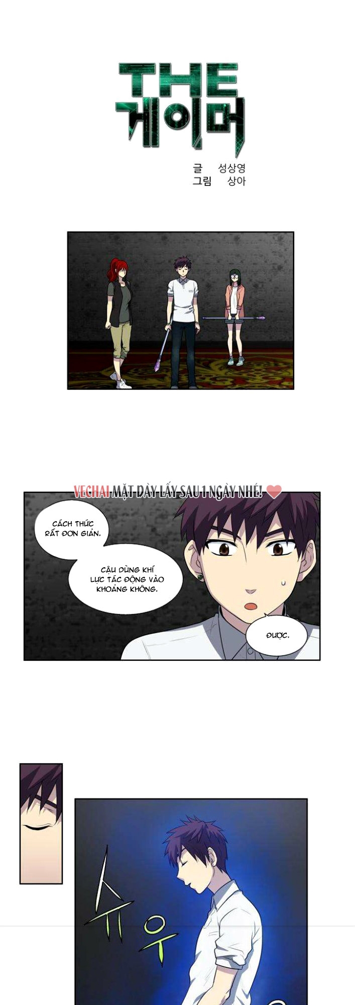 Thế Giới Game Thủ Chapter 133 - Trang 2