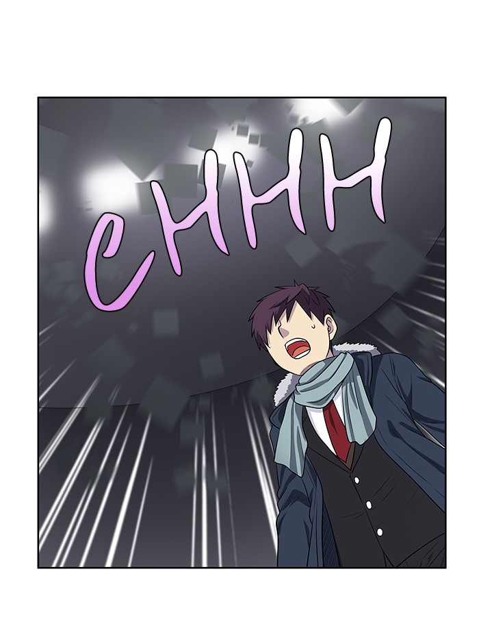 Thế Giới Game Thủ Chapter 162 - Trang 2