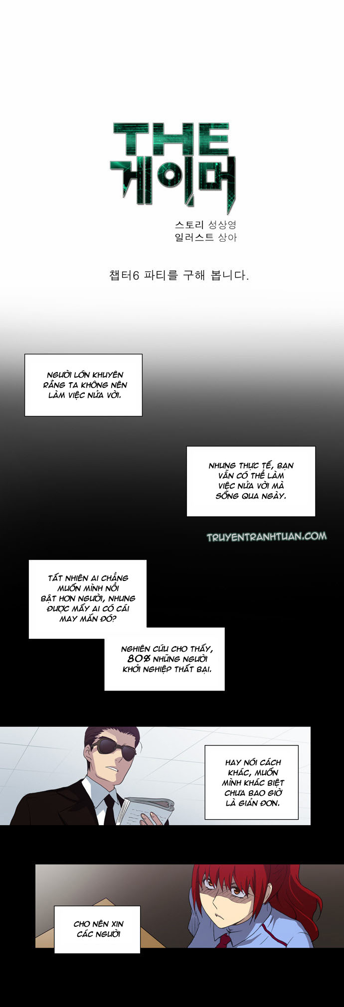 Thế Giới Game Thủ Chapter 17 - Trang 2