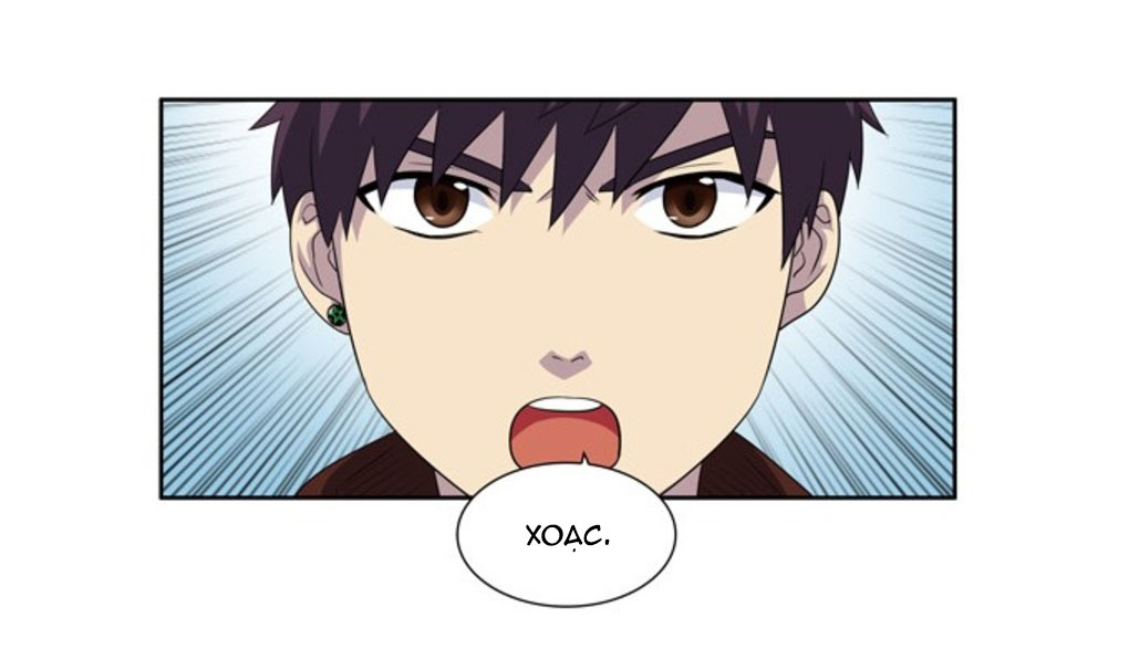 Thế Giới Game Thủ Chapter 189 - Trang 2