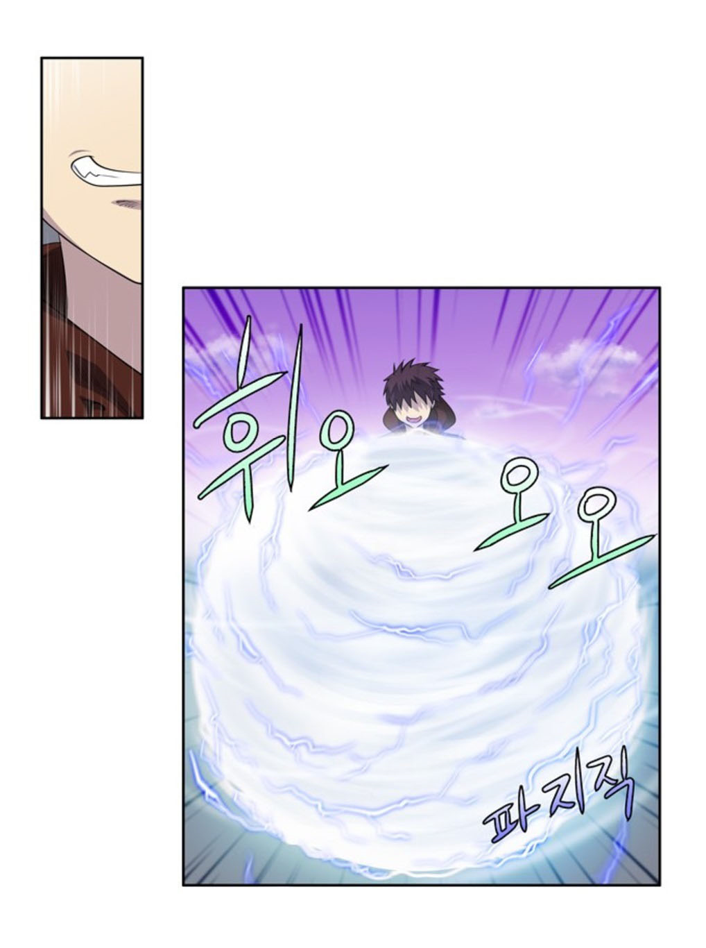 Thế Giới Game Thủ Chapter 189 - Trang 2