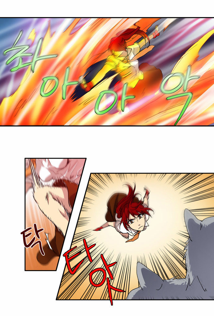 Thế Giới Game Thủ Chapter 2 - Trang 2