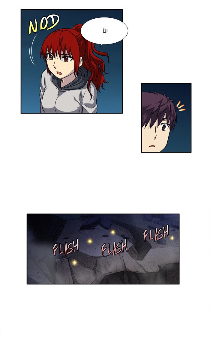 Thế Giới Game Thủ Chapter 215 - Trang 2