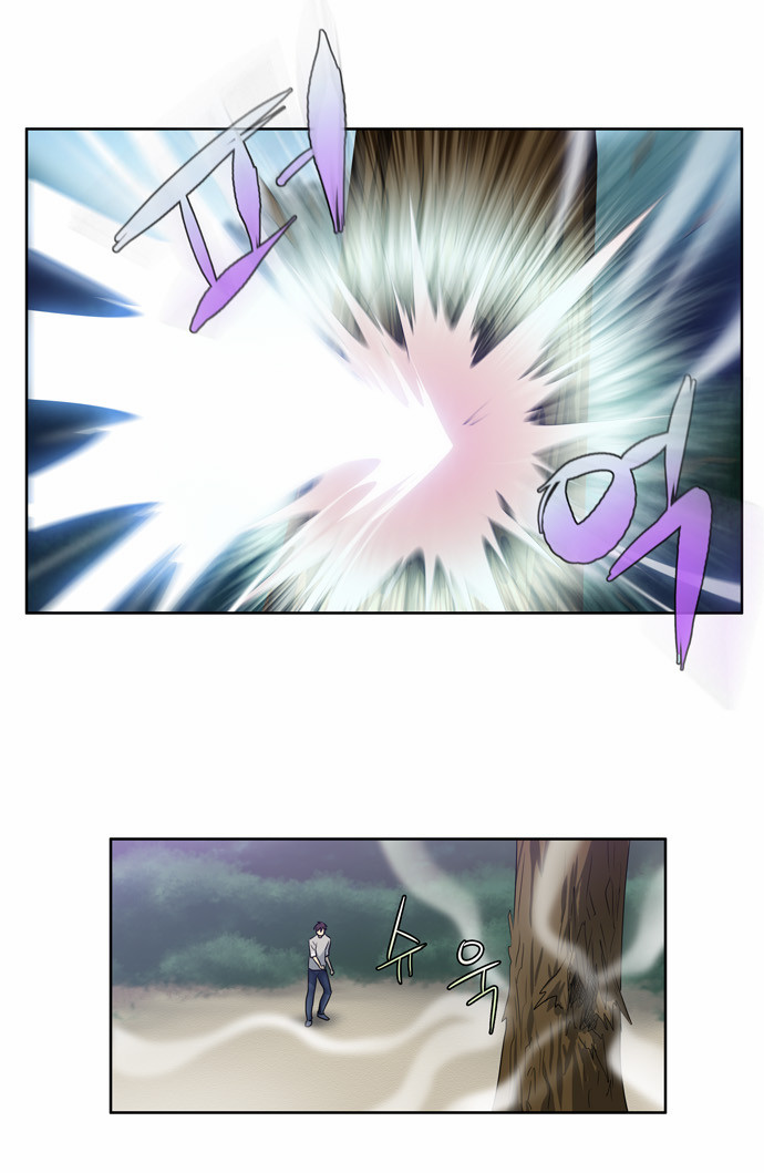 Thế Giới Game Thủ Chapter 23 - Trang 2