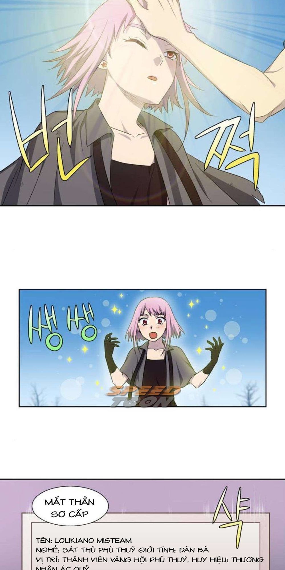 Thế Giới Game Thủ Chapter 290 - Trang 2